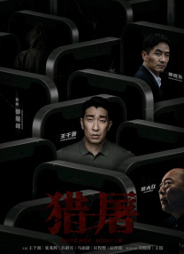 三级av小说